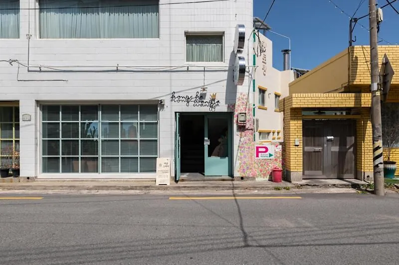 Yeoon Stay 釜山 公寓式酒店